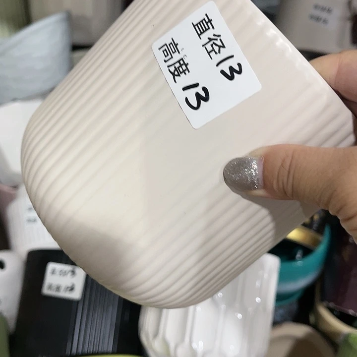 红陶20CM（含）-50CM（不含）