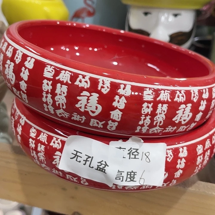 红陶20CM（含）-50CM（不含）