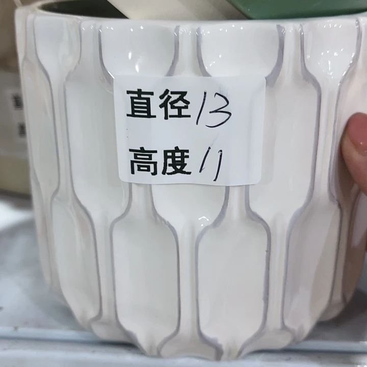 红陶20CM（含）-50CM（不含）