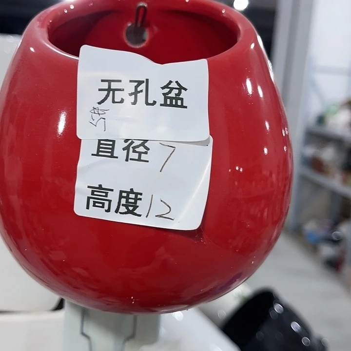 红陶20CM（含）-50CM（不含）
