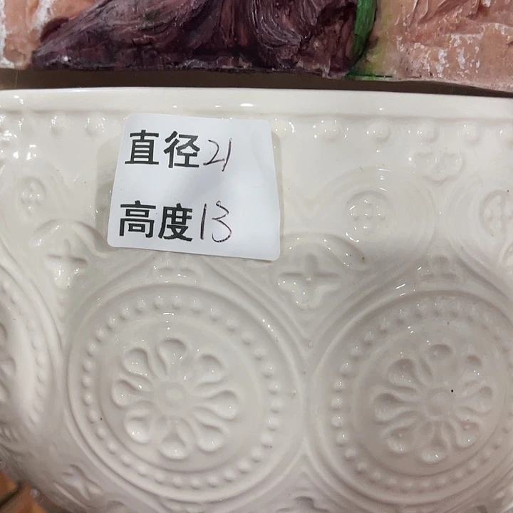 红陶20CM（含）-50CM（不含）