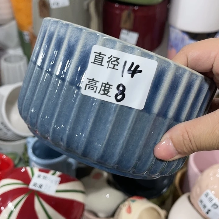 红陶20CM（含）-50CM（不含）