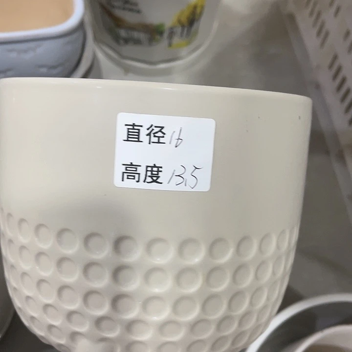 陶瓷20CM（含）-50CM（不含）