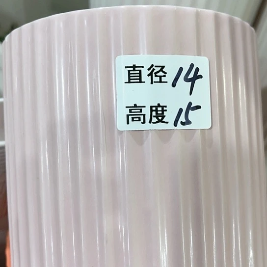 红陶20CM（含）-50CM（不含）