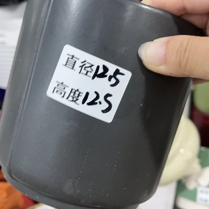 红陶20CM（含）-50CM（不含）