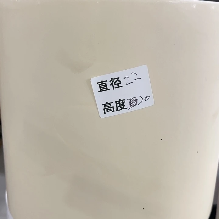 红陶20CM（含）-50CM（不含）