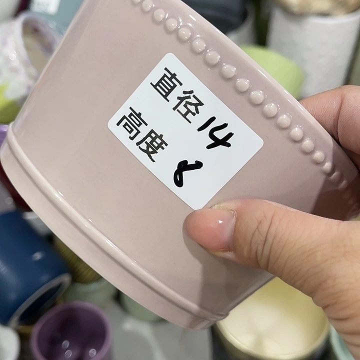 红陶20CM（含）-50CM（不含）