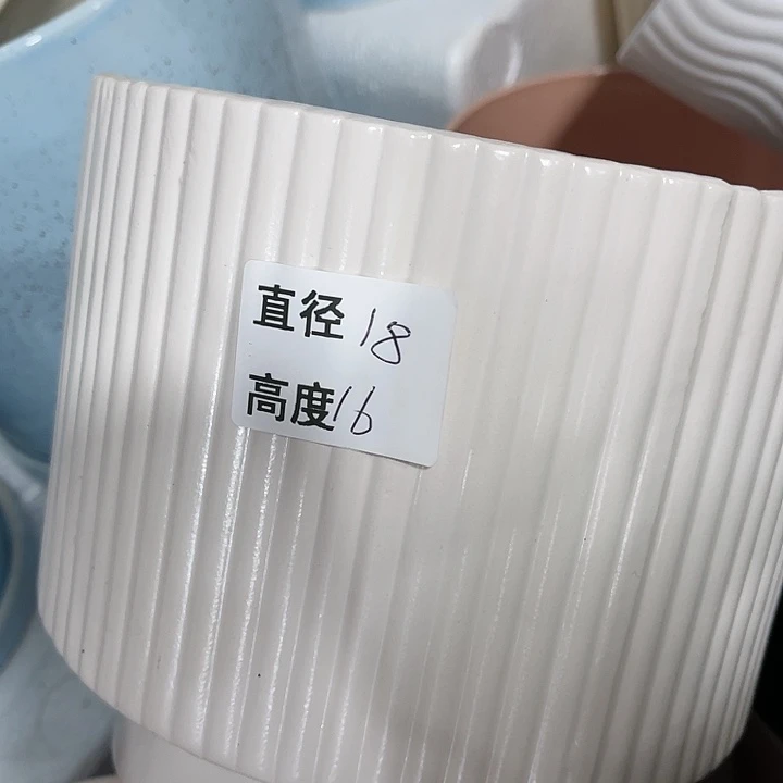 红陶20CM（含）-50CM（不含）