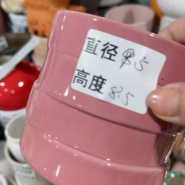 红陶20CM（含）-50CM（不含）