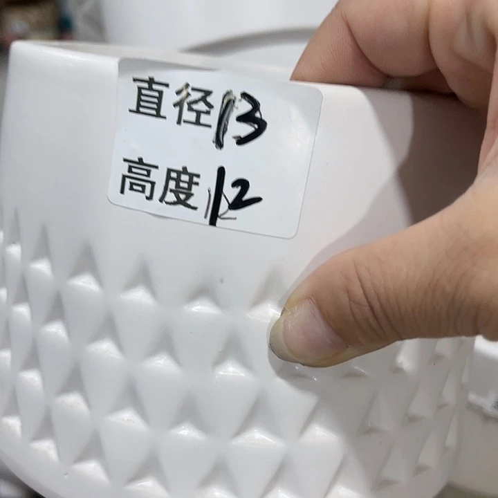 红陶20CM（含）-50CM（不含）