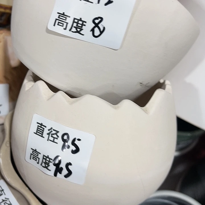 红陶20CM（含）-50CM（不含）
