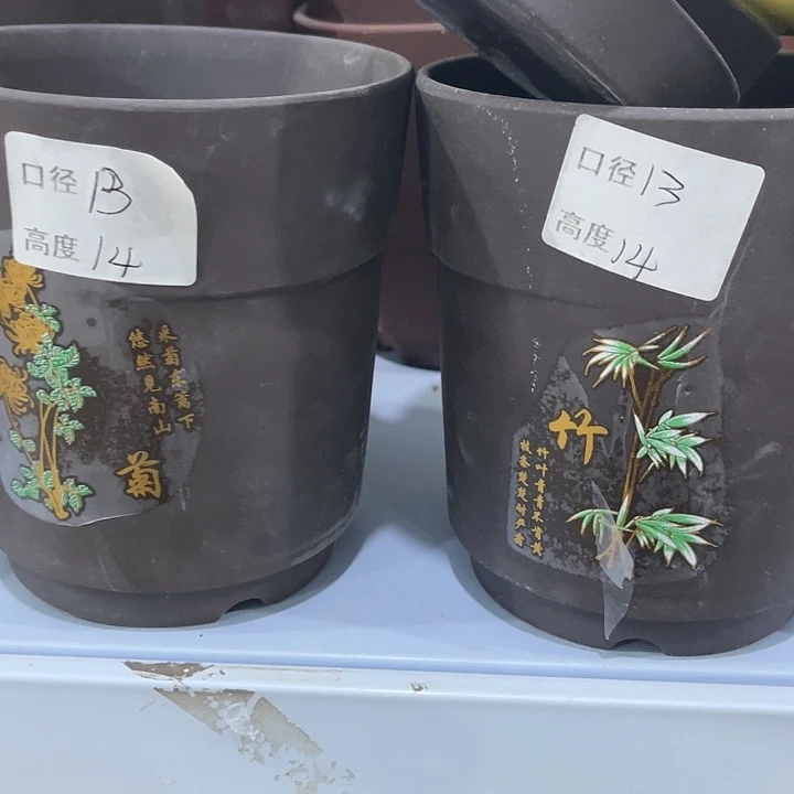 红陶20CM（含）-50CM（不含）