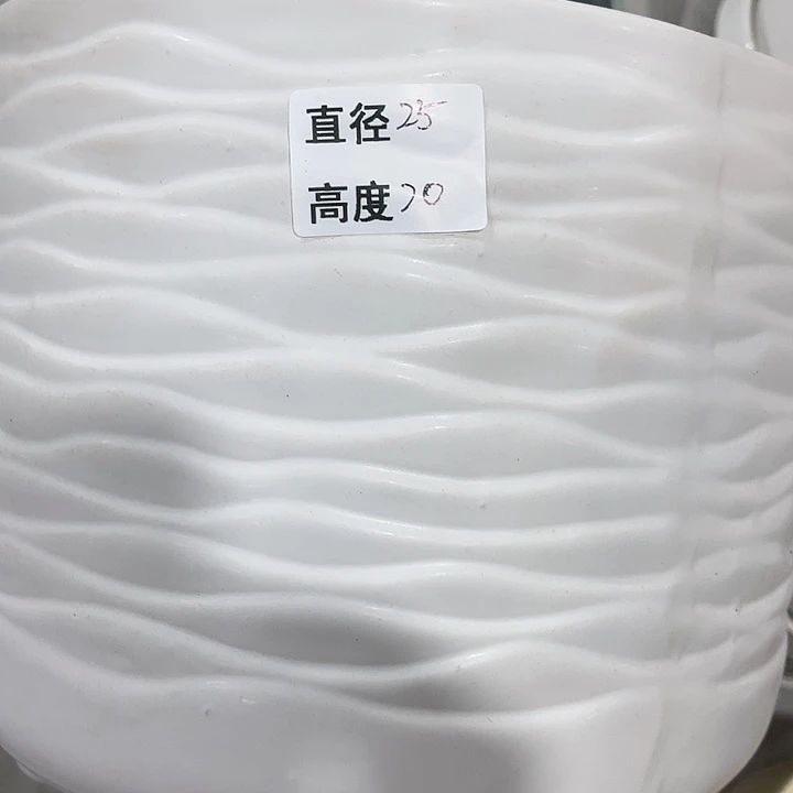 红陶20CM（含）-50CM（不含）