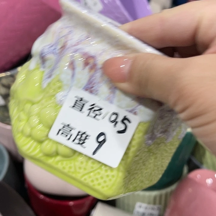 陶瓷20CM（含）-50CM（不含）