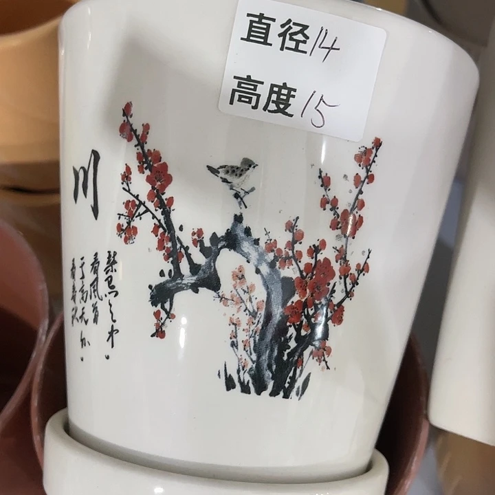 陶瓷20CM（含）-50CM（不含）