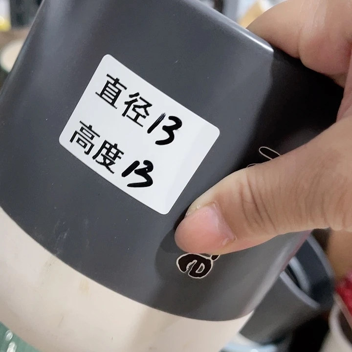 红陶20CM（含）-50CM（不含）