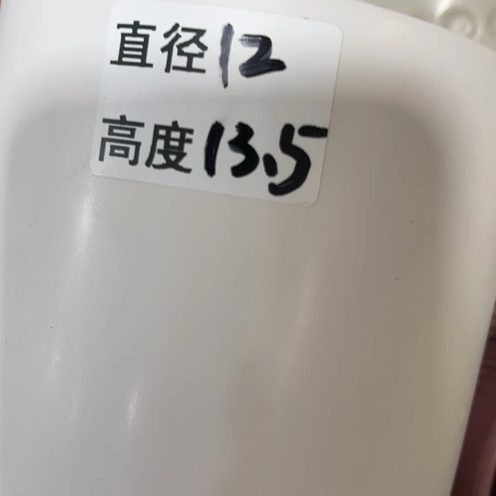 陶瓷20CM（含）-50CM（不含）
