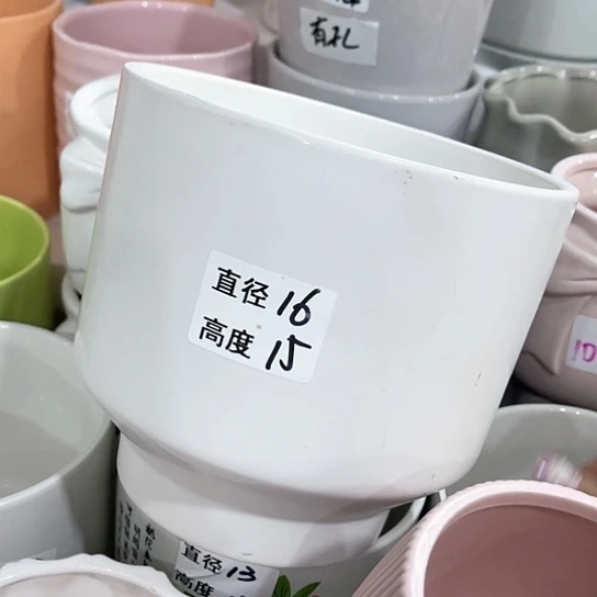 红陶20CM（含）-50CM（不含）