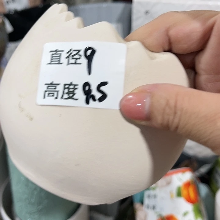 红陶20CM（含）-50CM（不含）