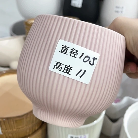 红陶20CM（含）-50CM（不含）