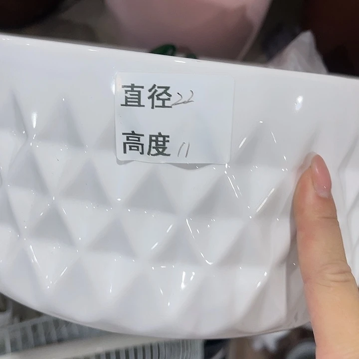 陶瓷20CM（含）-50CM（不含）