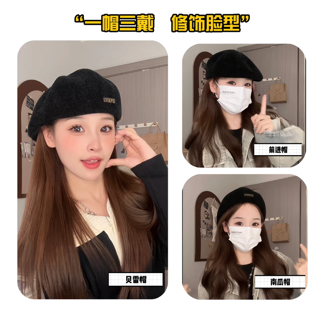 24年升级版 一帽3戴 可折叠 雪尼尔定型贝雷帽秋冬反戴前进帽子女
