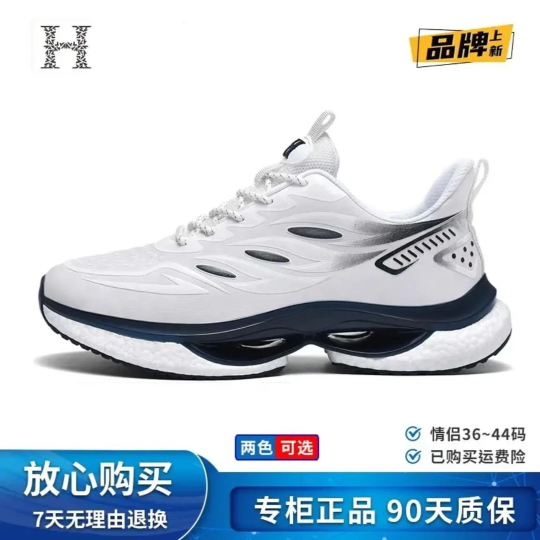 {36~44}碳板减震2023新品时尚休闲情侣款鞋休闲鞋跑鞋2588