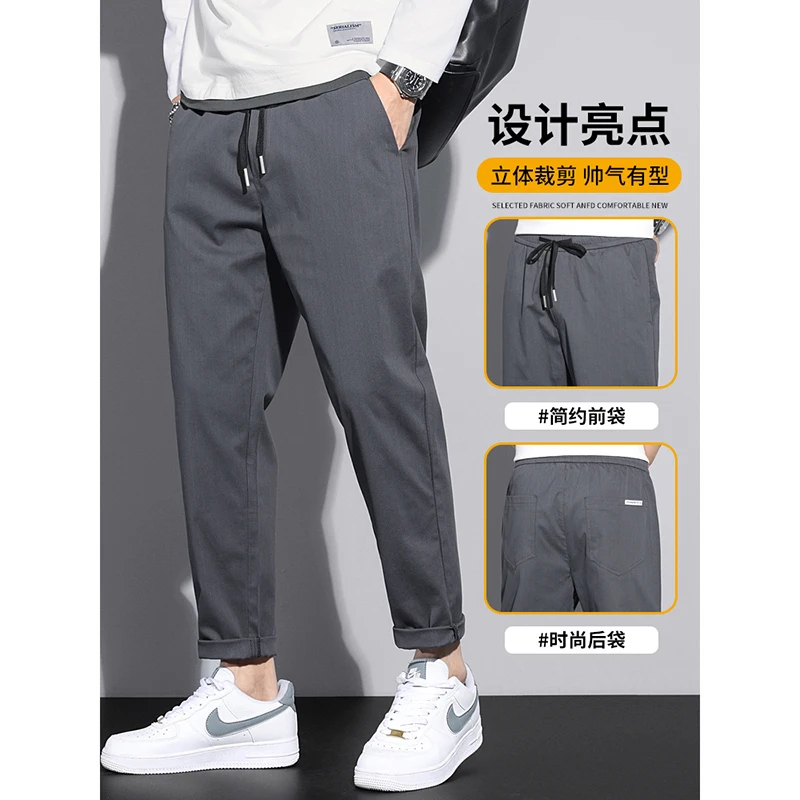 夏季薄款休闲男士2024新款男款西裤直筒宽松九分男休闲裤