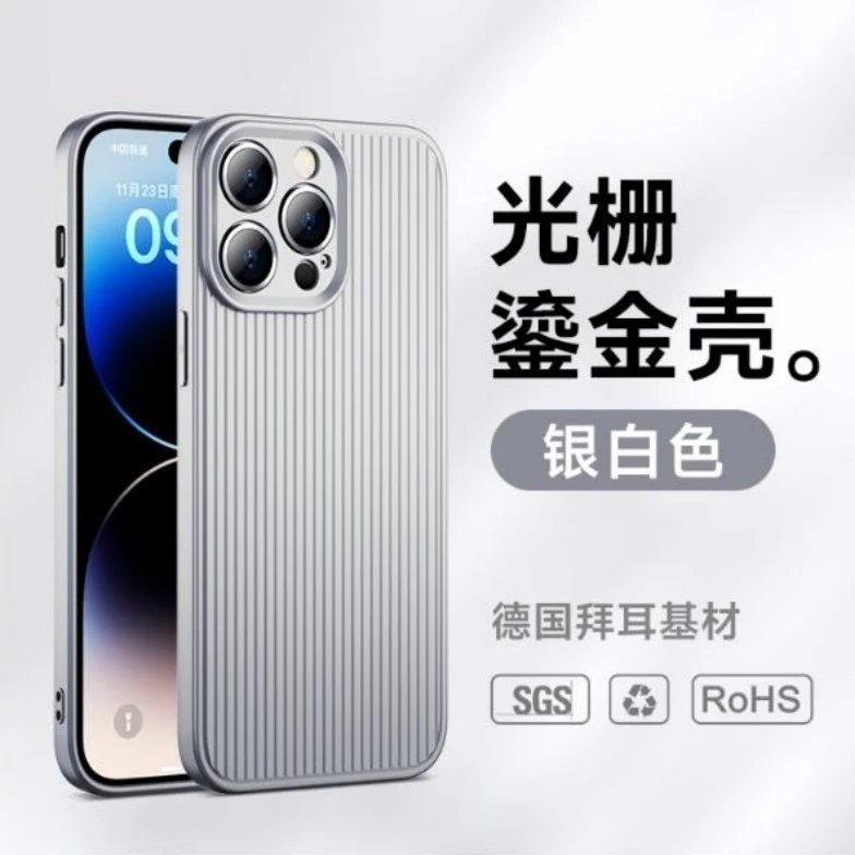 纯色简约苹果15promax手机壳iPhone14镜头全包防摔13超薄保护套12