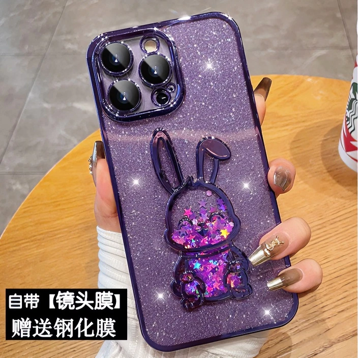 苹果14渐变流沙兔年软壳新款iphone13promax苹果12/11防摔手机壳