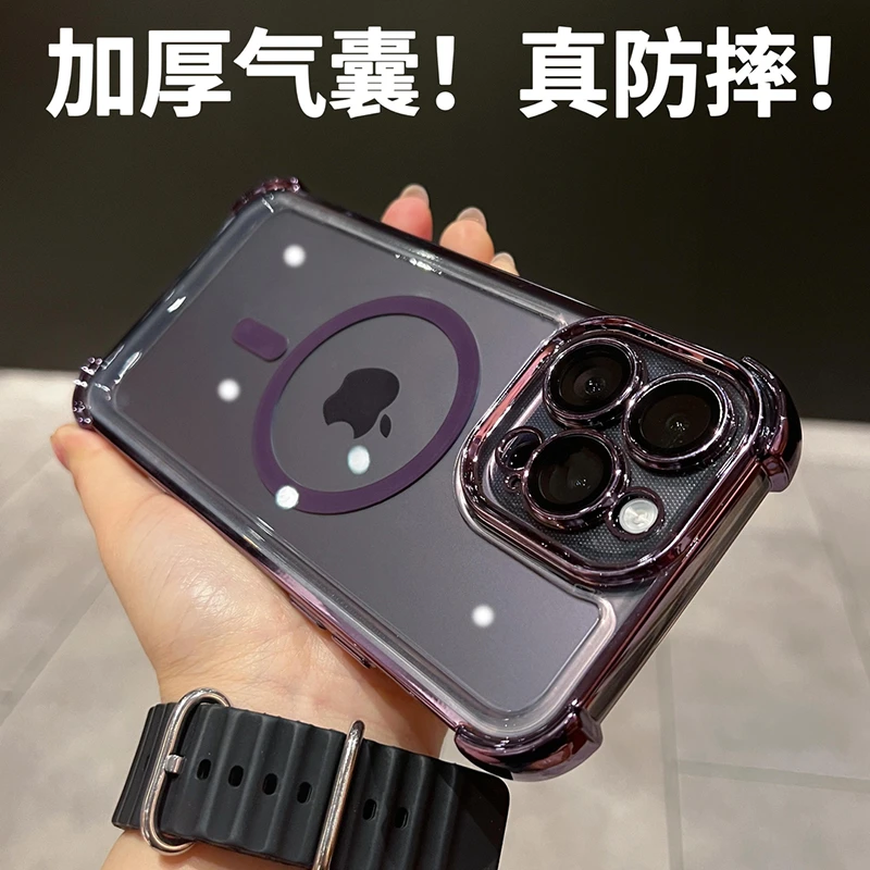 适用新款苹果手机壳四角气囊防摔iPhone15/14/13promax磁吸保护套