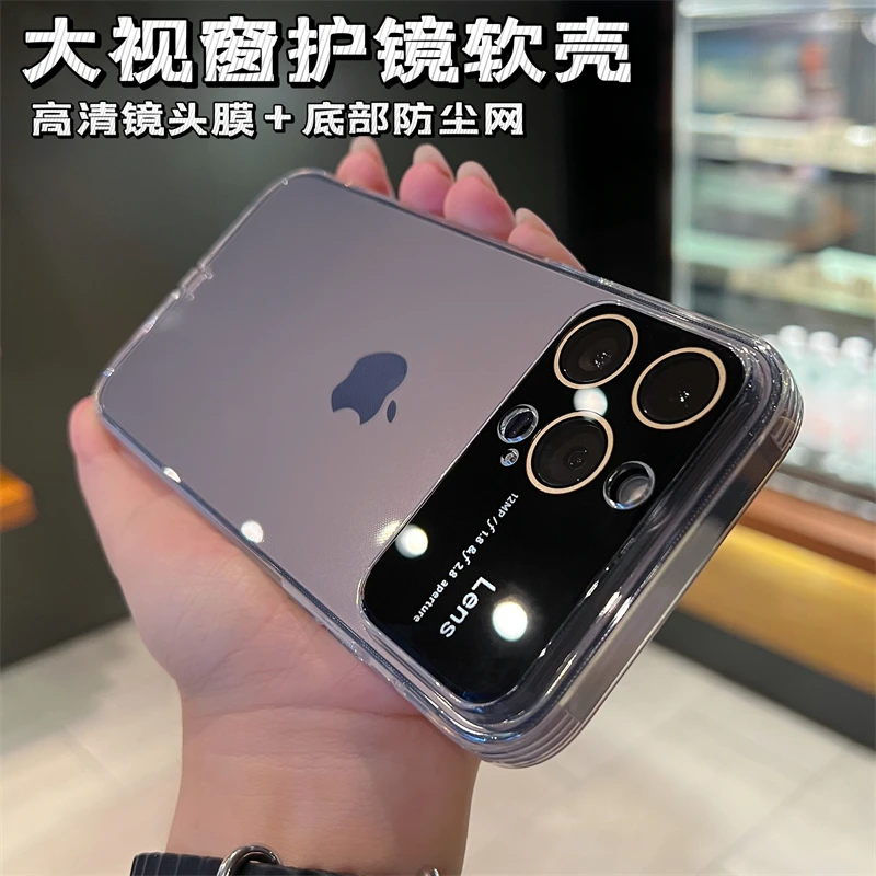 苹果14promax大视窗手机壳透色iPhone13防尘塞简约全包防摔软壳