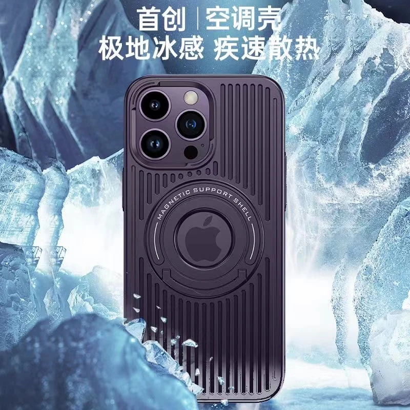 苹果14/13/12超薄磁吸支架散热保护壳iphone14promax防摔壳手机壳