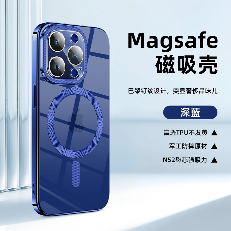 苹果15/14/13/12带镜头膜透明防摔磁吸软壳iphone14promax手机壳