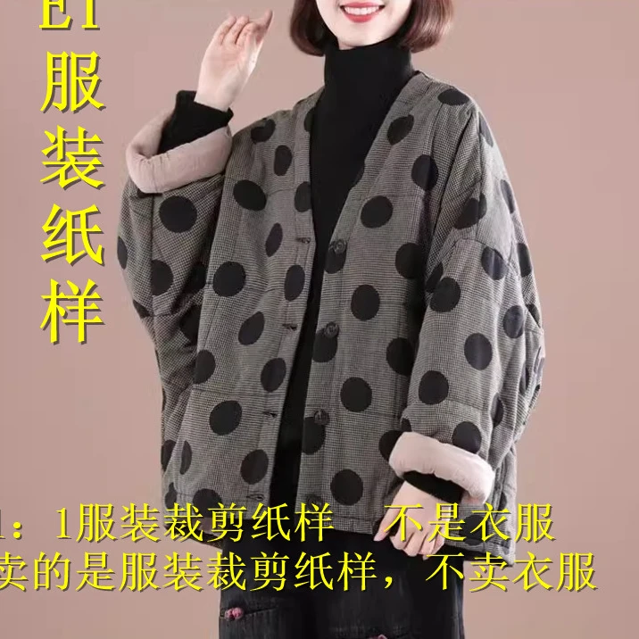 96826 棉服  外套服装裁剪纸样     不是衣服