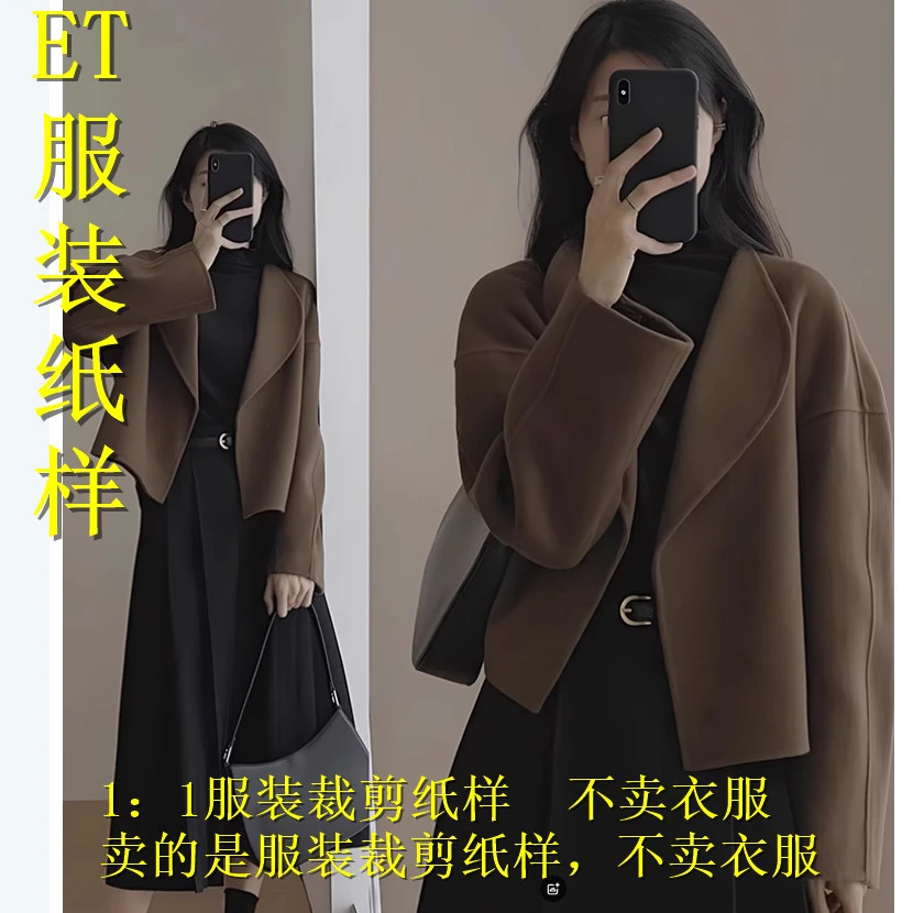 96789    双面外套服装裁剪纸样     不是衣服