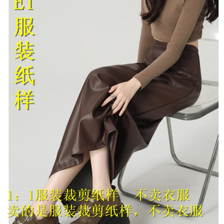 3213   直筒裙服装裁剪纸样  不是衣服