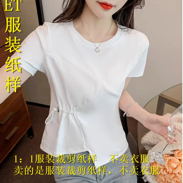 23556   时尚短袖服装纸样不是衣服气质显瘦
