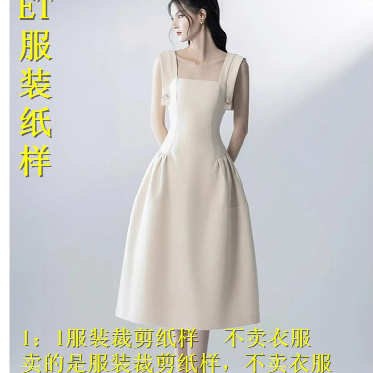 96378   时尚连衣裙服装裁剪纸样  不是衣服