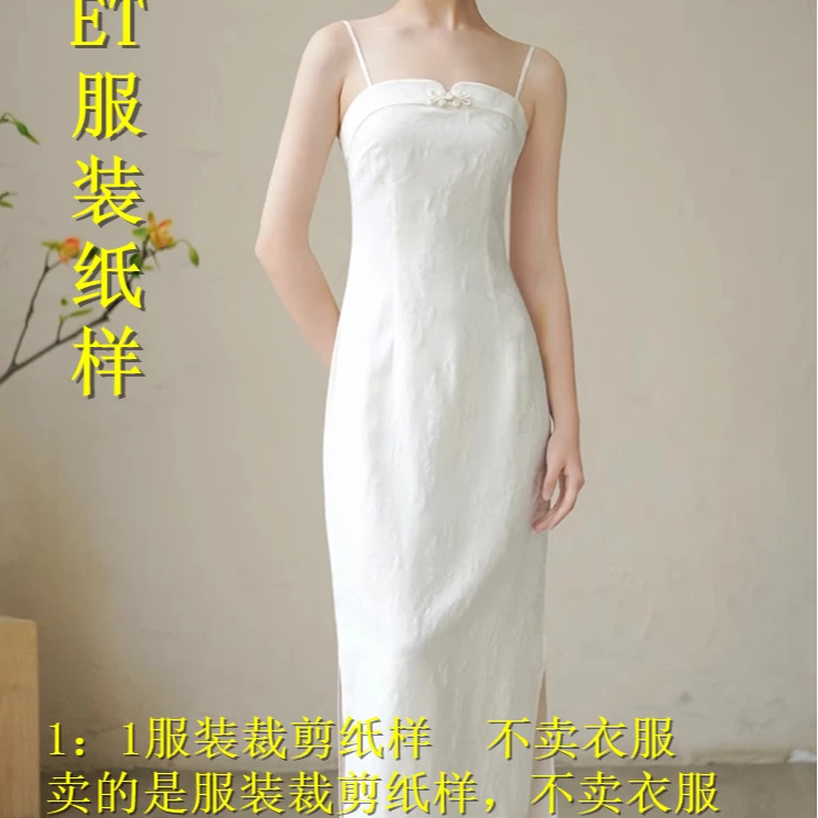 96550     时尚  修身连衣裙服装纸样不是衣服