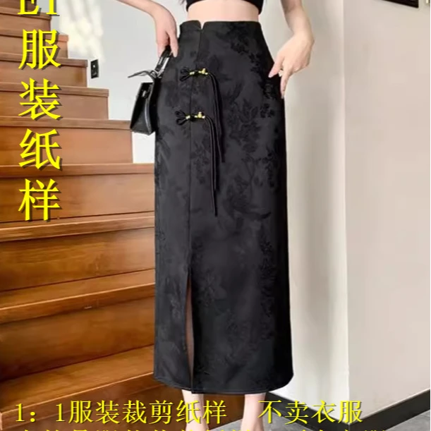 3207  一字  裙   服装裁剪纸样   不是衣服