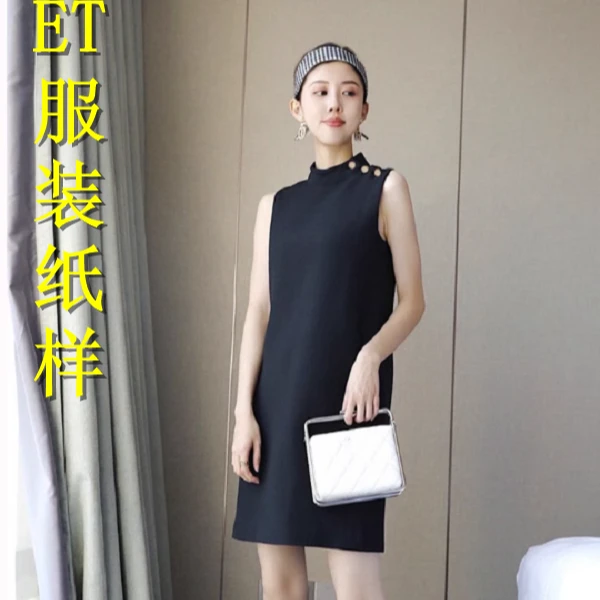 23689   时尚连衣裙服装裁剪  纸样   不是衣服