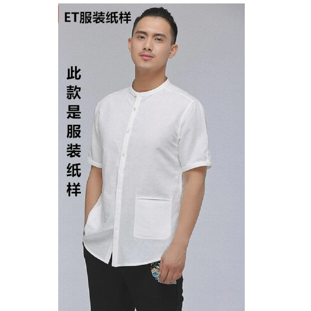 98002男生短袖衬衫纸样 不是衣服。男士休闲夏季夏季