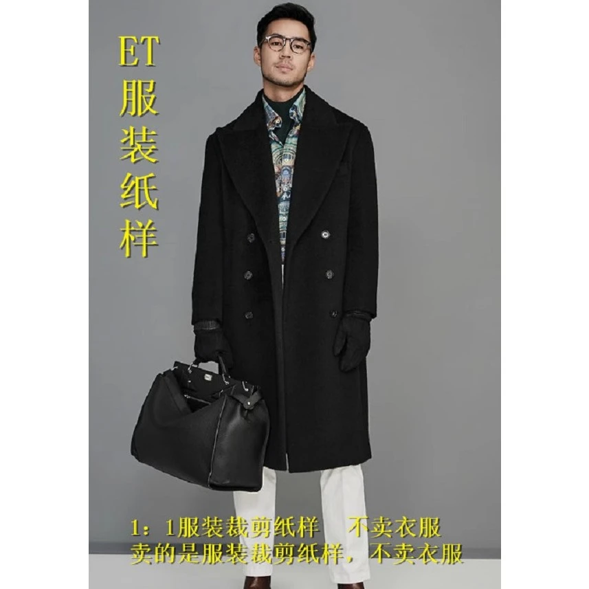 98042 男  款   服装裁剪纸样     不是衣服