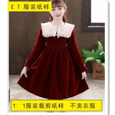 T1230    服装裁剪纸样     不是衣服