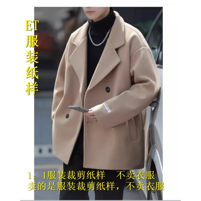 98033    时尚男士服装    纸样不是衣服