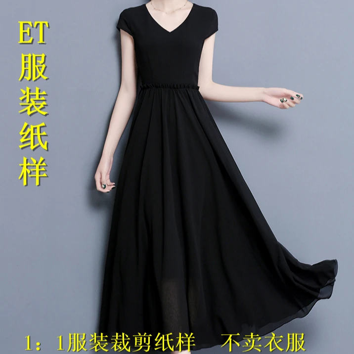 63601   时尚连衣裙服装裁剪纸样    不是衣服
