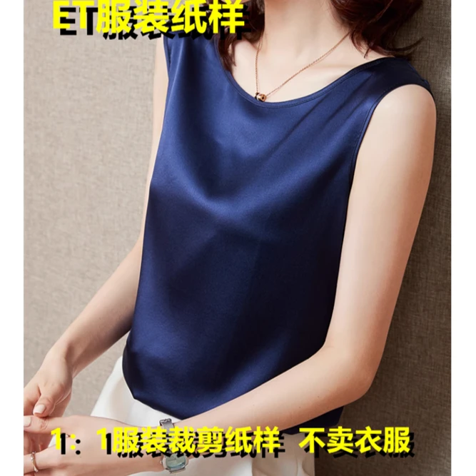 23507时尚背带小衫服装裁剪纸样   不是衣服