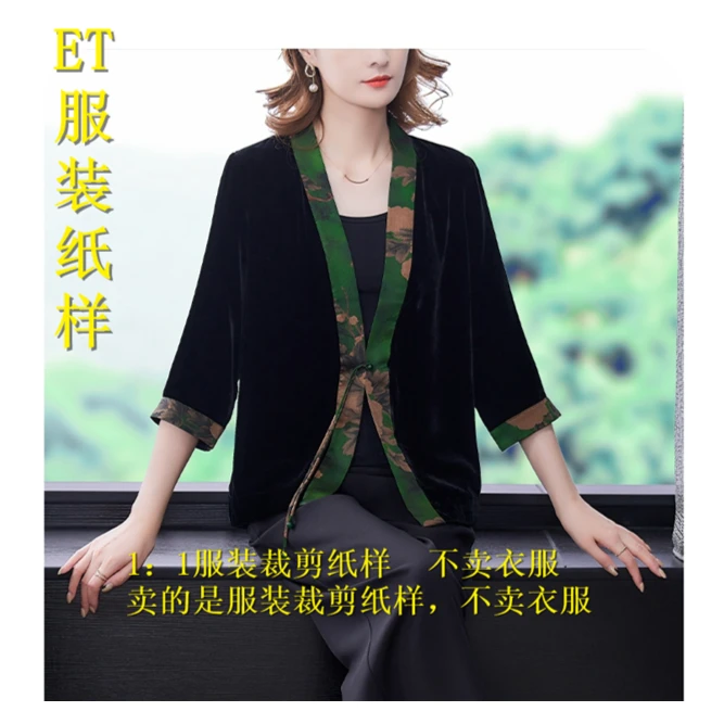 62502，时尚开衫，服装裁剪纸样，不是衣服