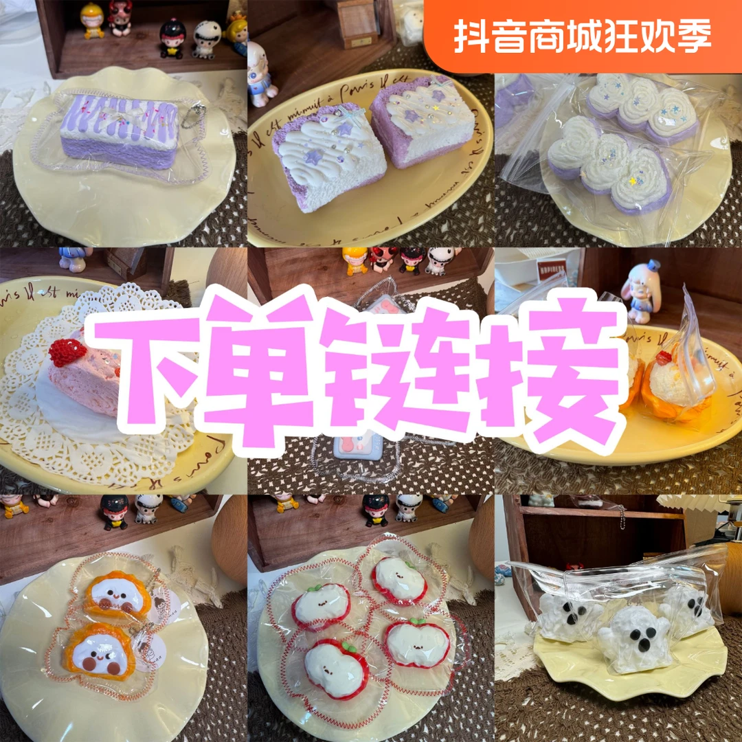 【小福箱】食品级硅胶捏捏乐  解压玩具  手工制作  默认微瑕